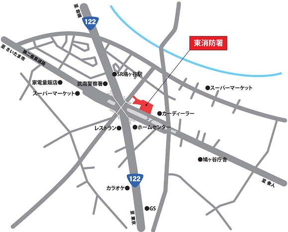 東消防署