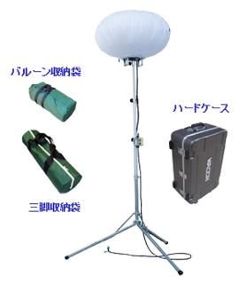 バルーンライト