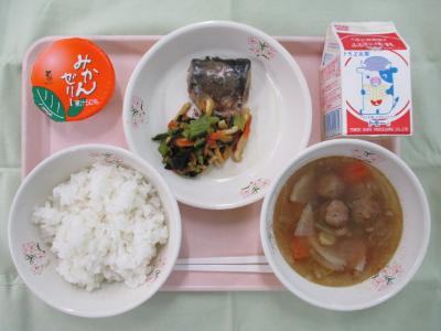 令和8年1月20日中学校給食
