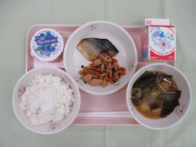 令和8年10月9日中学校給食
